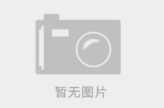 port img