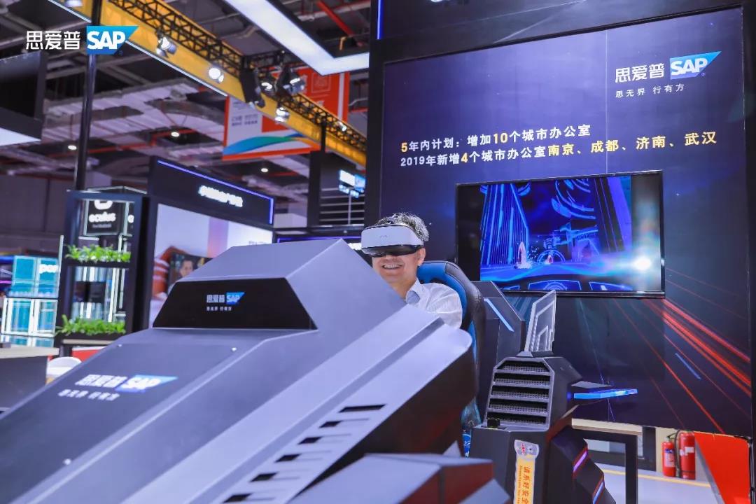 SAP VR規劃演示